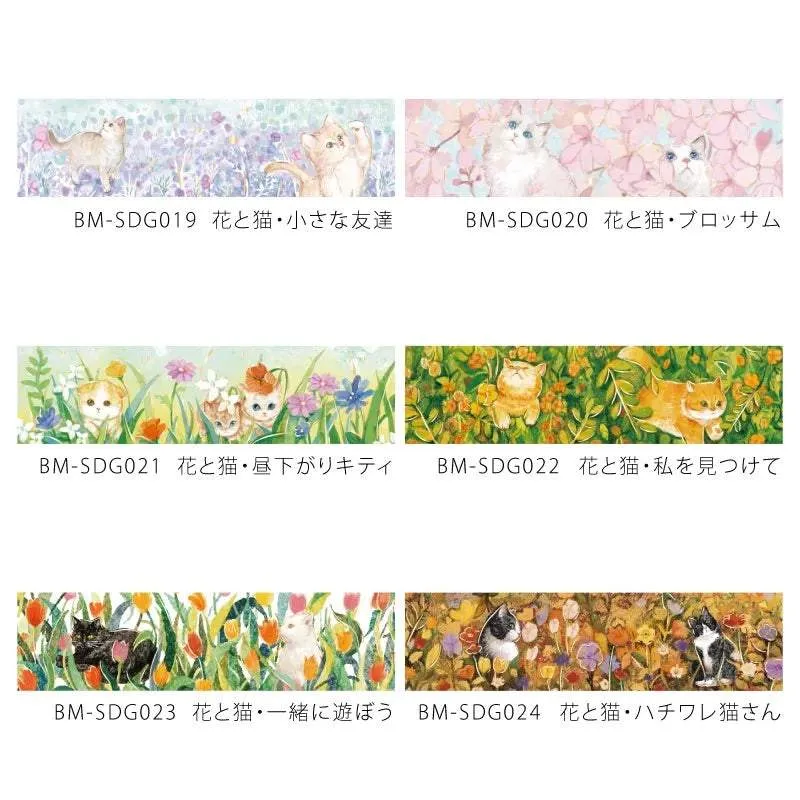 BGM Foil Stamping Masking Tape: Flowers and Cats - Afternoon Kitty