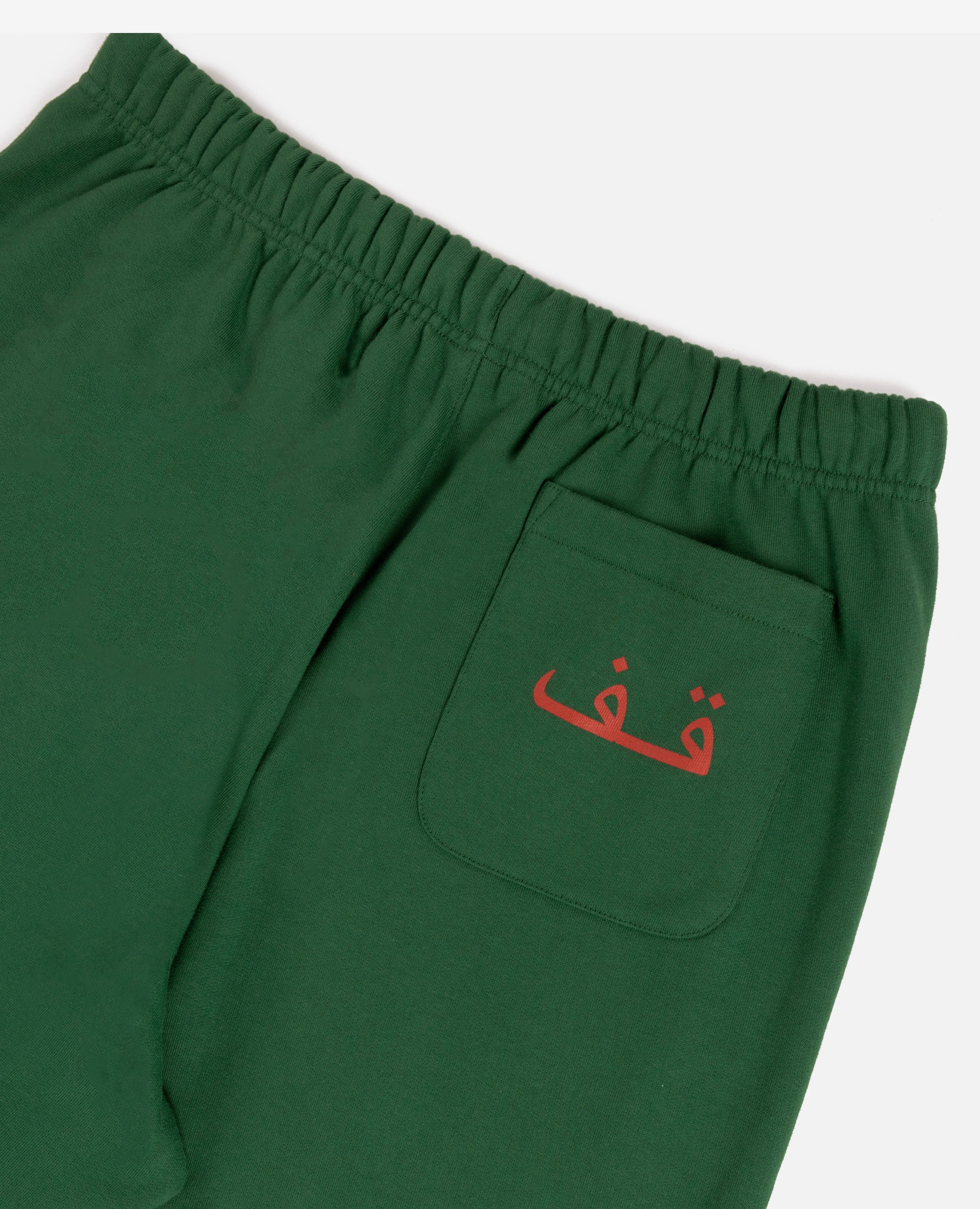 Patta x Andy Wahloo (Hassan Hajjaj) Logo Jogging Pants (Eden)